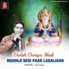 About Dulah Dariya Shah Muhinji Bedi Paar Lagaijaan Song